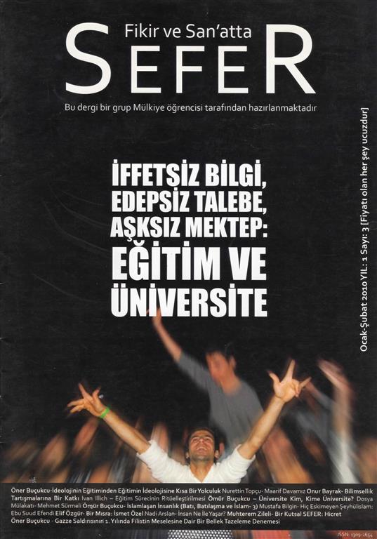 You are currently viewing SEFER